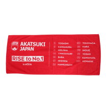 楽天市場】バスケ 日本代表 タオルの通販