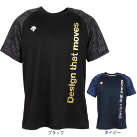 デサント（DESCENTE）（メンズ）バレーボールウェア 半袖バレーボールシャツ DVUVJA52
