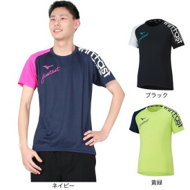 ミズノ（MIZUNO）（メンズ）バレーボールウェア FUNTASTプラクティスシャツ 半袖 V2MAA101