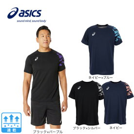 アシックス（ASICS）（メンズ）バレーボールウェア ドライプリント半袖シャツ 2051A328