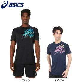 アシックス（ASICS）（メンズ）バレーボールウェア 半袖シャツ 2053A161