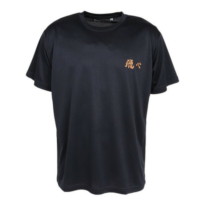 楽天市場】ハイキュー!!（haikyu）（メンズ、レディース）バレーボール 