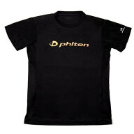 【10％OFFクーポン対象！4/30まで】ファイテン（PHITEN）（メンズ、レディース）バレーボールウェア RAKU…