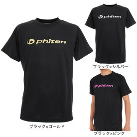 ファイテン（PHITEN）（メンズ） RAKUシャツ スムースドライTシャツ 3120JG34900