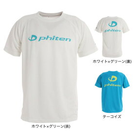 ファイテン（PHITEN）（メンズ、レディース） バレーボールウェア RAKUシャツスムースドライ 半袖Tシャツ 3120JG39 TQ/LM