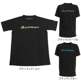 ファイテン（PHITEN）（キッズ） ジュニア スムースドライ Tシャツ 半袖 ロゴ入り BKGL 3120JG40420 バレーボール スポーツウェア 吸汗速乾