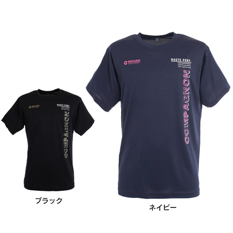ジローム（GIRAUDM）（メンズ） ドライプラス Compagnon 半袖Tシャツ 761GM0ES8272  バレーボールウェア スポーツウェア