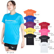 【20％OFFクーポン対象！4/30まで】ファイテン（PHITEN）（メンズ、レディース）バレーボール 半袖 RUKU…
