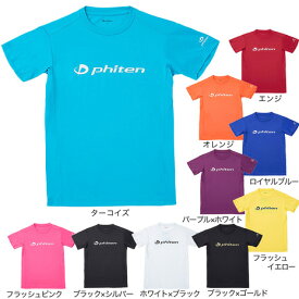 ファイテン（PHITEN）（メンズ、レディース）バレーボール 半袖 RUKUシャツ ターコイズ 白文字 3124JG5