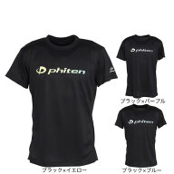【10％OFFクーポン対象！4/13まで】ファイテン（PHITEN）（メンズ、レディース）バレーボールウェア 半袖…