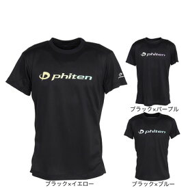 【10%OFFクーポン対象！8/14まで】ファイテン（PHITEN）（メンズ、レディース）バレーボールウェア 半袖Tシャツ ラメ グラデーション BK/YE 3125JG668