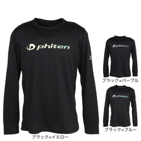 ファイテン（PHITEN）（メンズ、レディース）バレーボールウェア ラメ グラデーション 長袖Tシャツ 3125JG683