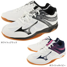 ミズノ（MIZUNO）（メンズ、レディース）バレーボールシューズ サンダーブレード THUNDER BLADE 2 V1GA1970