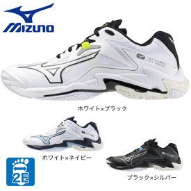 ミズノ（MIZUNO）（メンズ、レディース）バレーボールシューズ ウエーブライトニング Z8 V1GA2400