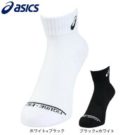 アシックス（ASICS）（メンズ、レディース、キッズ）バレーボール ソックス 3053A163