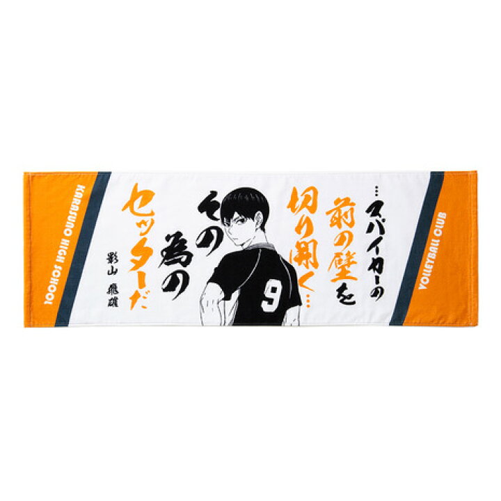 楽天市場】ハイキュー!!（haikyu）（メンズ、レディース、キッズ 