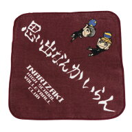 ハイキュー!!（haikyu）（メンズ、レディース）ハンドタオル 稲荷崎 思い出なんかいらん 25 HH-25SS04