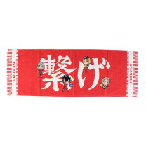 楽天市場】ハイキュー 音駒 タオルの通販