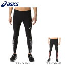 アシックス（ASICS）（メンズ）陸上ウェア グラフィックロングタイツ 2091A759