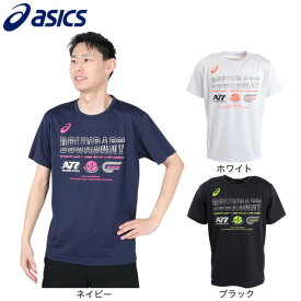 アシックス（ASICS）（メンズ）陸上ウェア シャツ 半袖Tシャツ A77 2031E367