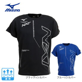 ミズノ（MIZUNO）（メンズ） 陸上ウェア シャツ 半袖プラシャツ U2JA2X0109 U2JA2X0125