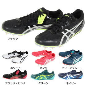 【5/10 24h限定 エントリー＆対象3店舗以上買い回りで最大P10倍！】アシックス（ASICS）（メンズ、レディース）陸上スパイク オールウェザー・土トラック兼用 エフォート EFFORT 13 1093A167