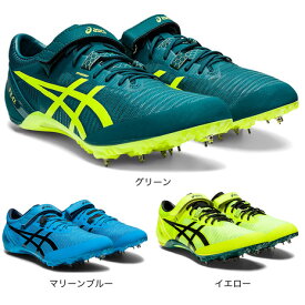 アシックス（ASICS）（メンズ、レディース）陸上スパイク 短距離 オールウェザートラック専用 SP BLADE 9 1093A137 100m〜400m/ハードル