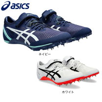 楽天市場】アシックス sp blade 9の通販