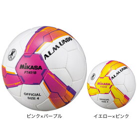 ミカサ（MIKASA）（キッズ）サッカーボールALMUND 検定球4号 手縫い FT451B
