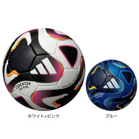 【5/10 24h限定 エントリー＆対象3店舗以上買い回りで最大P10倍！】アディダス（adidas）（キッズ）サッカーボール 4号球 検定球 FIFA コネクト24 プロ キッズ AF480