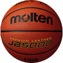 モルテン（molten） バスケットボール 6号球 (一般 大学 高校 中学校) 女子 検定球 JB5000 B6C5000 自主練 （レディー…