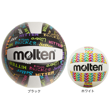 モルテン（molten）（メンズ、レディース）レジャー用バレーボール 5号 ポジション MS500