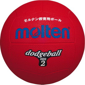 モルテン（molten）（キッズ）ドッジボール2号 D2R