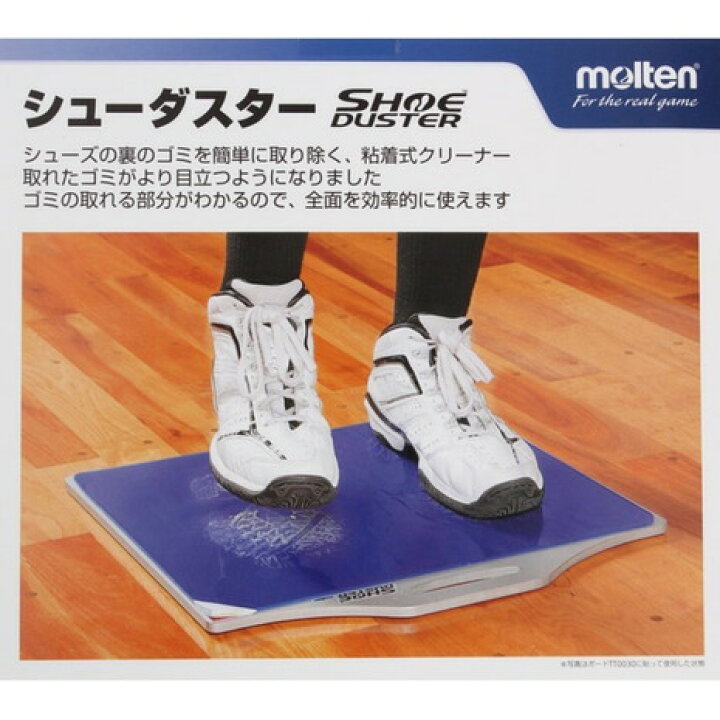 TT0040 2022CON シューダスターシートセット TT0020 TT0030 13周年記念イベントが モルテン シューズ滑り止め3点セット 13周年記念イベントが モルテン シューズ滑り止め3点セット TT0040 2022CON シューダスターシートセット TT0020 TT0030