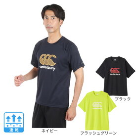 【10%OFFクーポン対象！6/11まで】カンタベリー（canterbury）（メンズ）ラグビーウェア トレーニングTシャツ RG34007