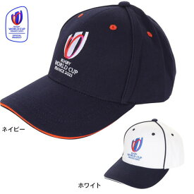 ラグビーワールドカップ2023 フランス（RUGBY WORLDCUP FRANCE 2023）（メンズ、レディース）キャップ RWC35560/61