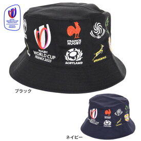 ラグビーワールドカップ2023 フランス（RUGBY WORLDCUP FRANCE 2023）（メンズ、レディース）20UNIONS バケットハット RWC53208/09