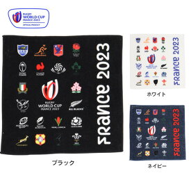 ラグビーワールドカップ2023 フランス（RUGBY WORLDCUP FRANCE 2023）（メンズ、レディース、キッズ）20UNIONS ハンドタオル RWC53213/14/15