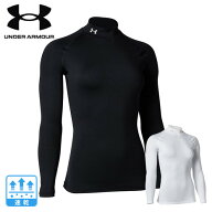 アンダーアーマー（UNDER ARMOUR）（レディース） ヒートギア コンプレッション ロングスリーブ モック 1…