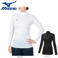 ミズノ（MIZUNO）（レディース）バイオギアシャツ ハイネック長袖 32MA1350