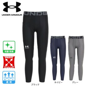 アンダーアーマー（UNDER ARMOUR）（メンズ） ヒートギアアーマー レギンス 1361586