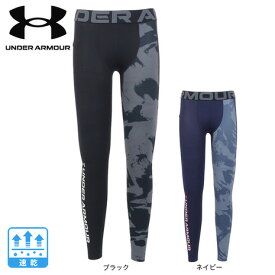 アンダーアーマー（UNDER ARMOUR）（メンズ）レギンス メンズ ヒートギアアーマー コンプレッション 1381356