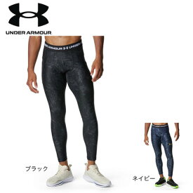 アンダーアーマー（UNDER ARMOUR）（メンズ）ヒートギア カモ レギンス 6007729