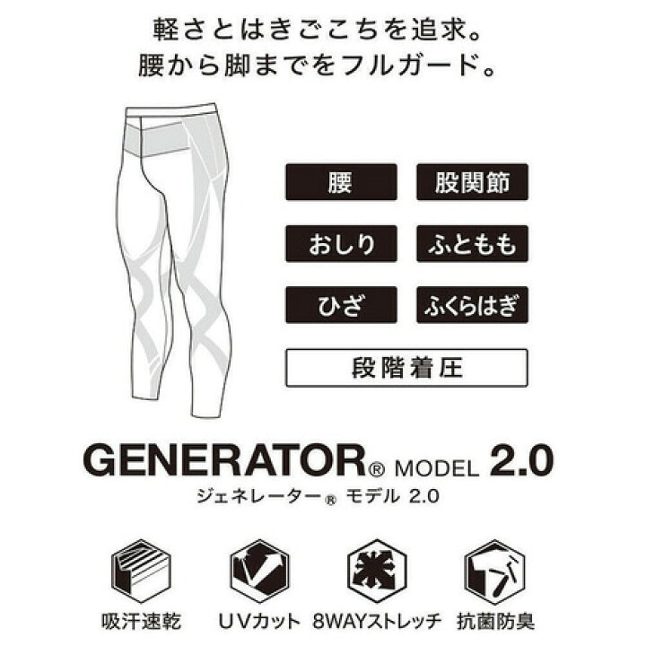 楽天市場】【10/5 24h限定エントリー&対象4店舗買い回りで最大P10倍!】シーダブリュー・エックス(CWX) ワコール ジェネレーターレボリューション2.0 HZY399BL オンライン価格 (レディース) : SuperSportsXEBIO楽天市場支店 楽天市場】【10/5 24h限定エントリー&対象4店舗買い回りで最大P10倍!】シーダブリュー・エックス(CWX) ワコール ジェネレーターレボリューション2.0 HZY399BL オンライン価格 (レディース) : SuperSportsXEBIO楽天市場支店