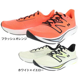 ニューバランス（new balance）（メンズ）ランニングシューズ フューエルセル レベル v3 CD3 CT3 D スニーカー スポーツ ジョグ 厚底