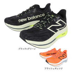 【5/10 24h限定 エントリー＆対象3店舗以上買い回りで最大P10倍！】ニューバランス（new balance）（メンズ）ランニングシューズ フューエルセル スーパーコンプ トレーナー v2 BK3 CK3 D スニーカー 厚底 軽量