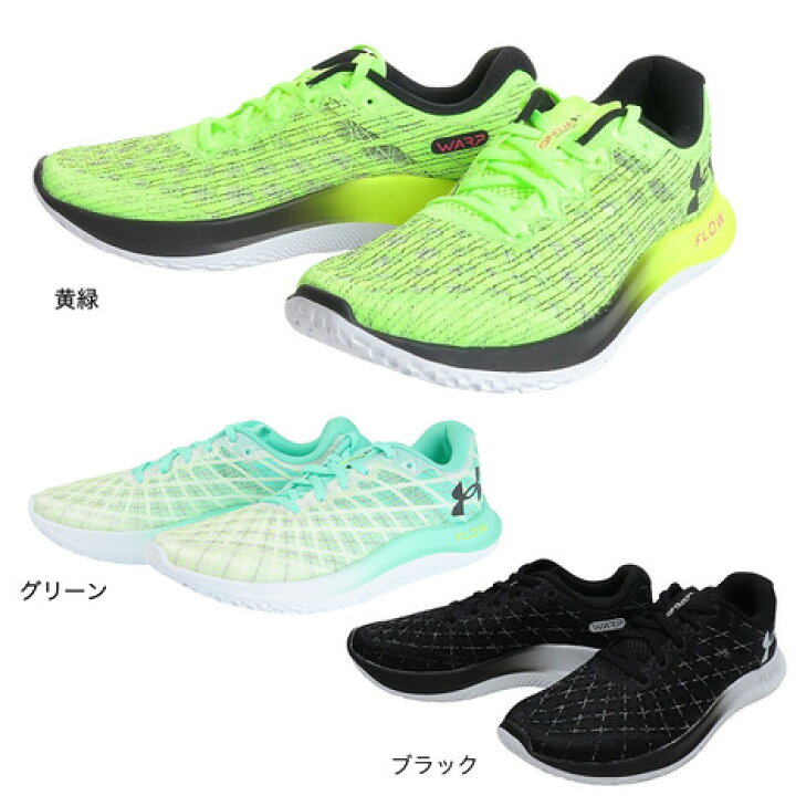 楽天市場】アンダーアーマー（UNDER ARMOUR）（メンズ）ランニング 