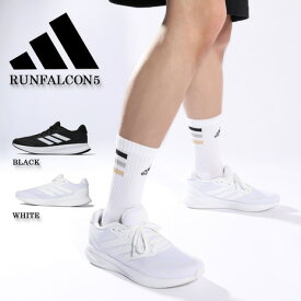 アディダス（adidas）（メンズ）スポーツシューズ ランニングシューズ ランファルコン 5 IH7757 IH7758