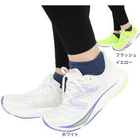 ニューバランス（new balance）（レディース）ランニングシューズ フューエルセル レベル v3 CC3 CT3 B スニーカー スポーツ ジョグ 厚底 通気性 軽量