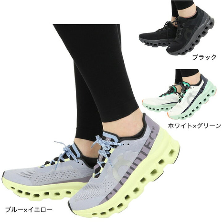 楽天市場】オン（On）（レディース）ランニングシューズ クラウド 